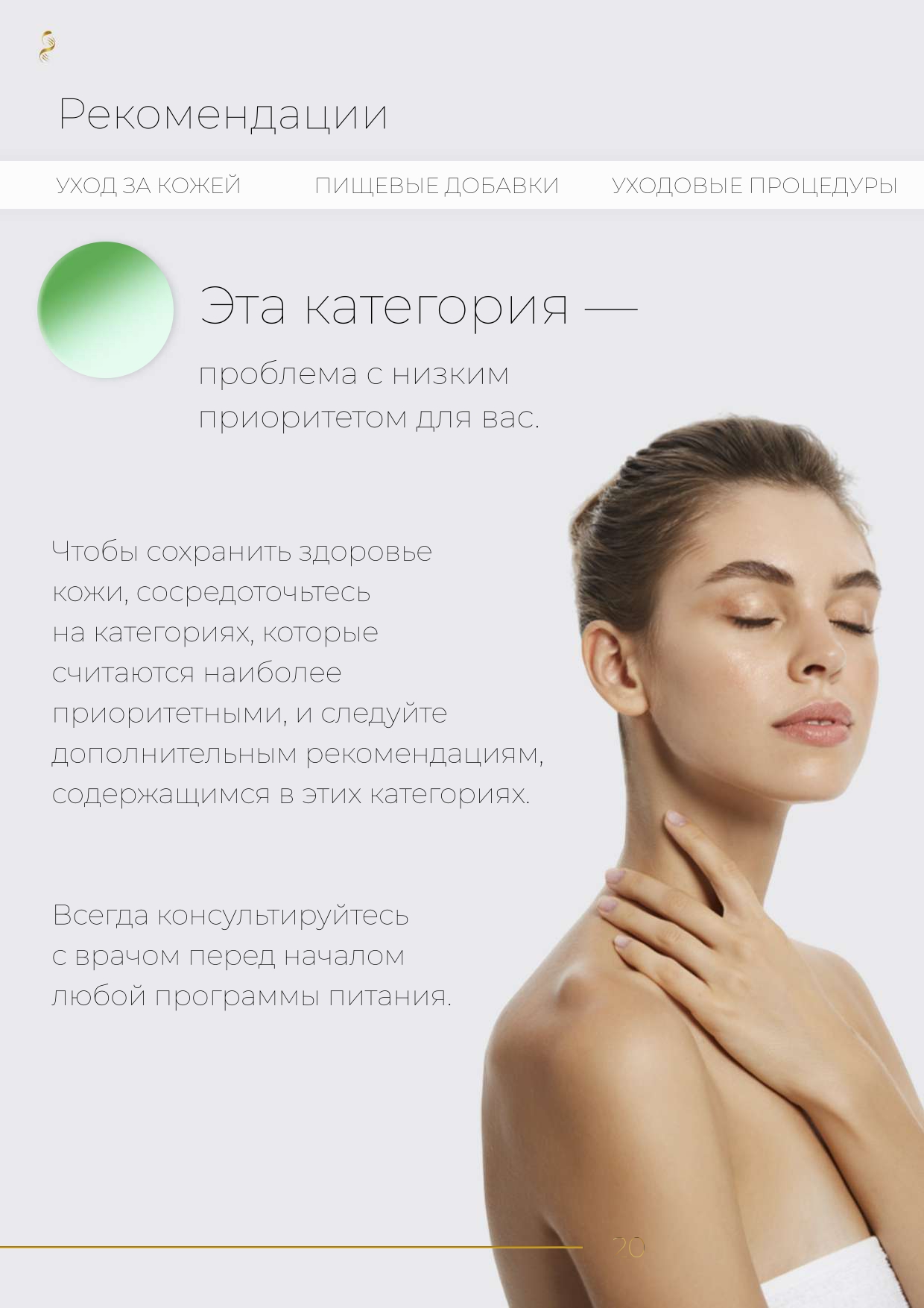 Пример образца